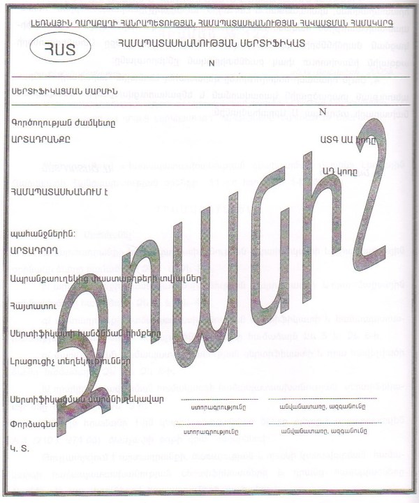 Ներմուծեք նկարագրությունը_811